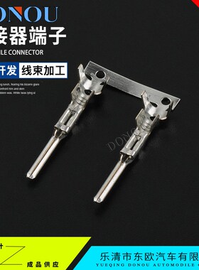 282403-1汽车端子282404-1接插件接线铜端子适配0.35-0.5平方线