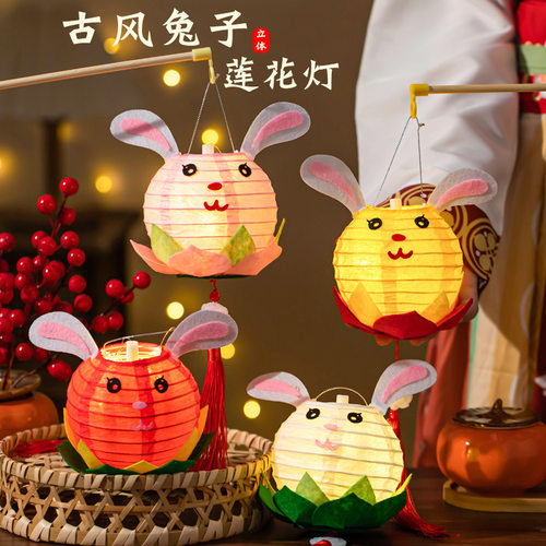 中秋节兔子纸灯笼手提创意卡通手工diy材料包幼儿园派对活动挂饰