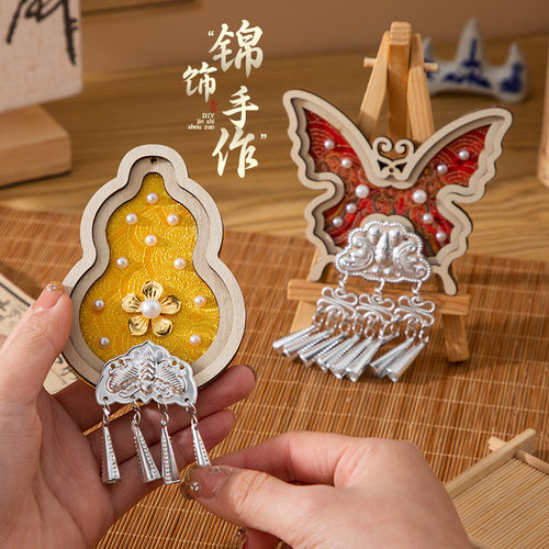 苗银宋锦珍珠冰箱贴手工材料包
