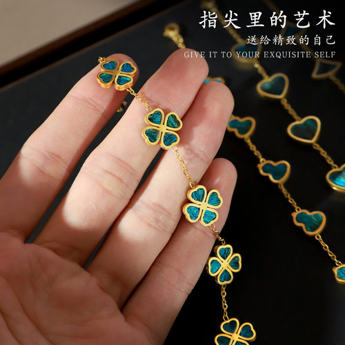 手工仿点翠手链底胚四叶草材料包