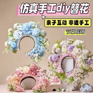 元旦节簪花发箍diy材料泉州浔埔簪花围古风汉服绢花发饰旅游拍照