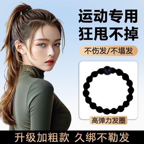 简约豌豆发圈头绳不伤发耐用弹力