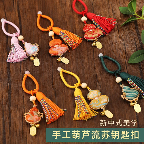 元旦手工宋锦diy葫芦挂饰材料包