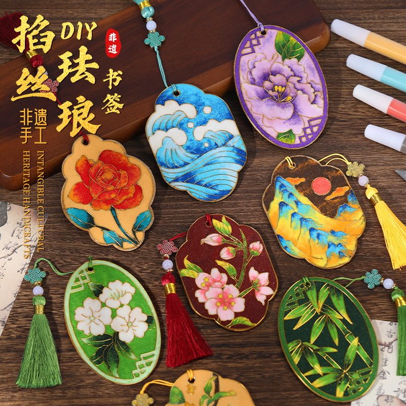 中秋节非遗文创掐丝珐琅书签新手景泰蓝画diy手工材料包团建活动