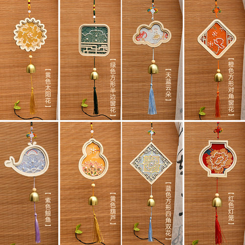 非遗宋锦风铃挂件手工diy材料包