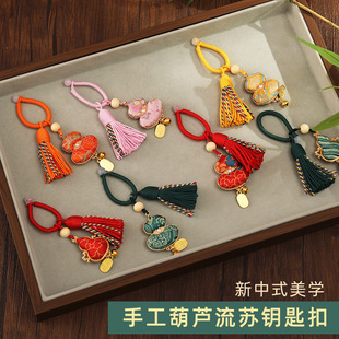 新年手工宋锦葫芦钥匙扣材料包吊坠底胚配件DIY挂件团建沙龙活动