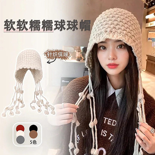 秋冬川西旅游镂空针织帽子女出游百搭流苏绑带毛线套头冷帽包头帽