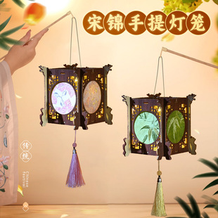 新年春节织锦儿童手提灯笼手工diy材料包幼儿园古风花灯投影宫灯