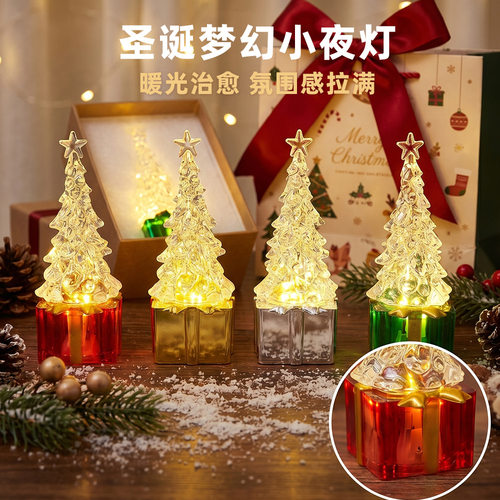 亚克力圣诞树小夜灯diy装饰品圣诞礼物装饰家居装饰发光礼品礼物
