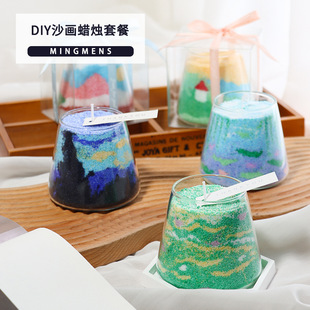 万圣节沙画香薰蜡烛diy创意蜡烛杯套餐手工香薰杯材料包团建沙龙