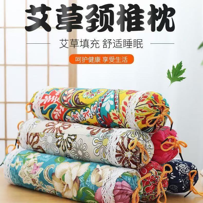 手工艾草枕头艾草锤diy材料包