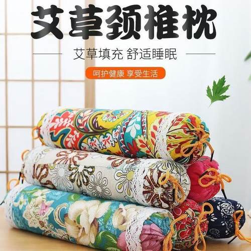 手工艾草枕头艾草锤diy材料包