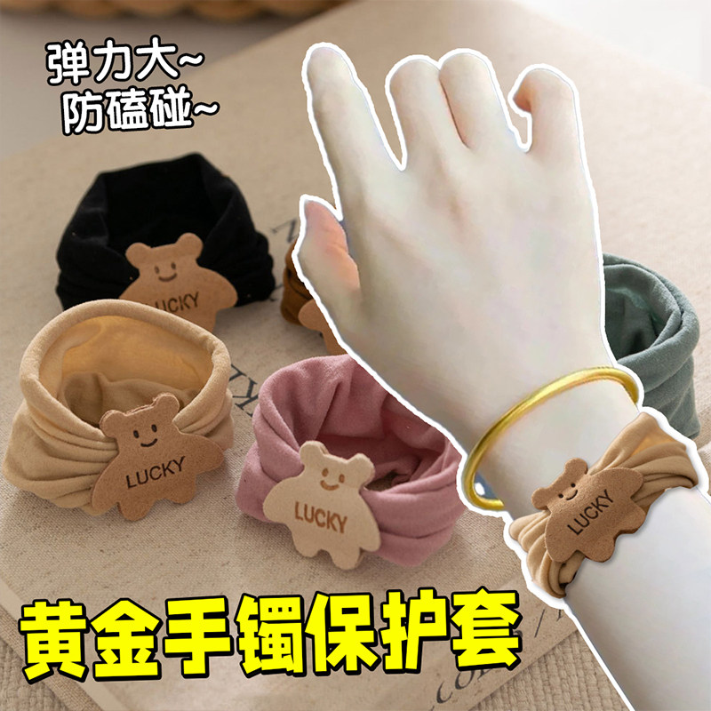 金镯子保护套黄金手镯防磕神器素圈玉镯首饰翡翠防刮损坏珠宝装饰