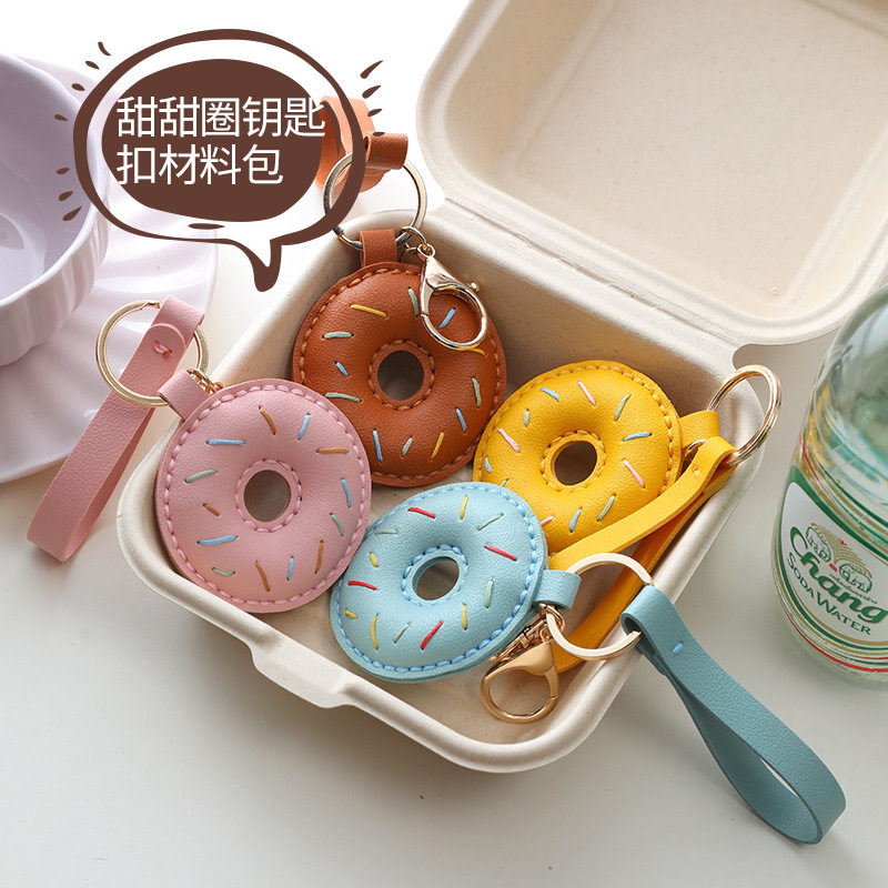 甜甜圈手工diy包挂件材料包可爱汽车饰品皮革自制钥匙扣团建活动