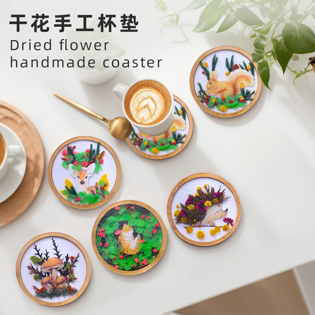 元旦节杯垫diy干花杯垫压花手工材料包亲子成人手作沙龙活动团建