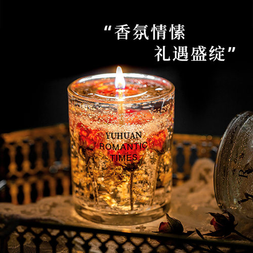 手工花果冻香薰蜡烛杯伴手礼摆件
