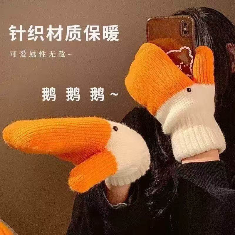 创意搞怪可爱大鹅毛线连指手套女士冬季保暖加绒加厚防寒情侣学生,服饰配件/皮带/帽子/围巾,手套,淘宝优惠券,粉丝福利购,淘宝优惠卷
