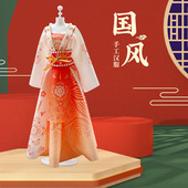 新年礼物国风汉服手工DIY材料包儿童衣服制作女孩创意益智玩具