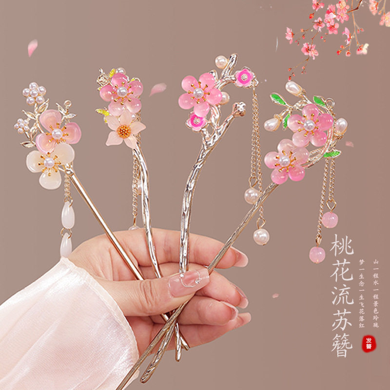 古风发簪子玉兰花女新中式发钗子
