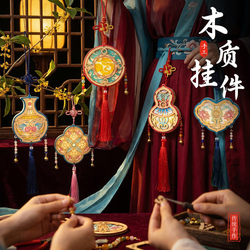中秋节手工木质荷包灯笼diy材料包发光彩绘古风宫灯摆件活动团建