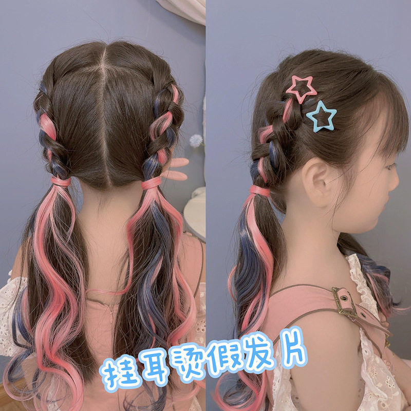 女童假发挂耳染发片无痕女孩接发彩色假发片可编发彩绳儿童头饰