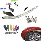 德国进口汽车凹陷修复工具专用滑杆凹坑免喷漆钣金翼子板叶子板维