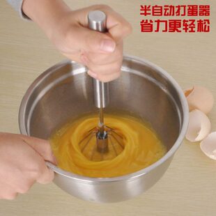 家用不锈钢半自动旋转 奶油 鸡蛋 搅拌打发 打蛋器头