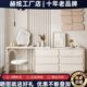 奶油风法式 梳妆台收纳柜一体可伸缩斗柜现代简约卧室化妆桌