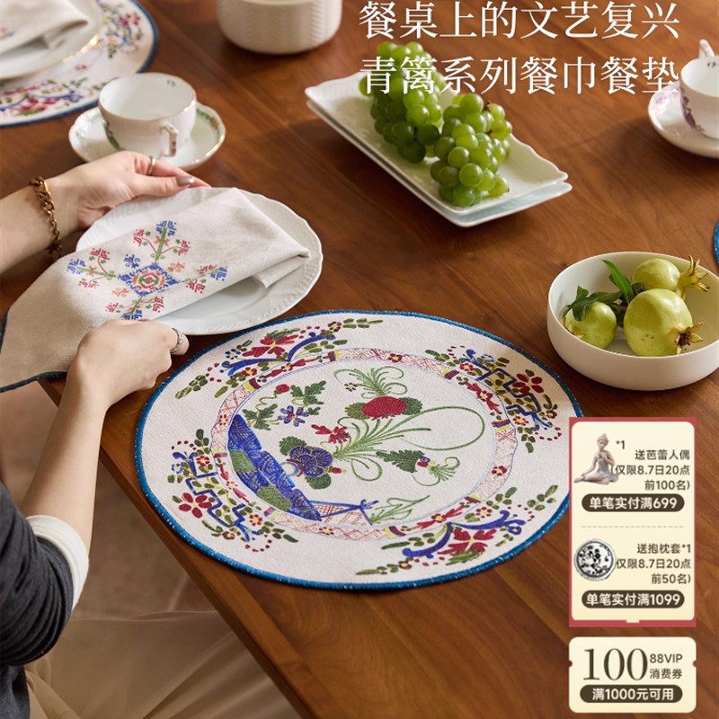 蜡笔派青篱餐垫法式覆古西餐z垫防烫家用布艺餐垫餐盘碗餐垫定