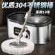 百世王妃304不锈钢2024新款 拖把杆桶通用脱水地一拖净 家用旋转式