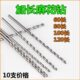直柄加长钻头加长钻0.5 2加长麻花钻1.5加长80长100长120长 1.0