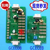 扩展板GCECEB 轿厢通讯板 GCECOB 巨人通力电梯配件 全新原装