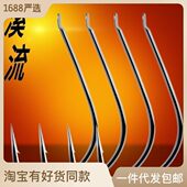 溪流长柄有刺散装 钓钩细条钓鱼翻板钩鲢鳙飞钩爆炸钩全套鱼钩