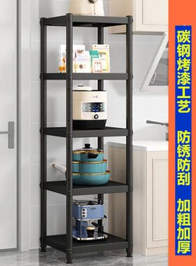 宽40x55cm60x45x50x50高80三层厨房碳钢烤漆置物架多层锅盆储物架