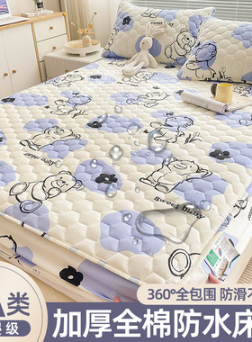 2024年新款全棉防水床笠单w件抗菌隔尿床罩席梦思保护套纯夹棉防
