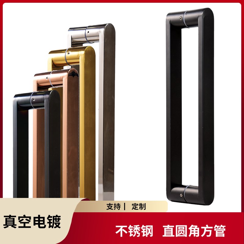 玻璃门拉手不锈钢把手方管圆边定制logoL办公室方管黑色推拉门移