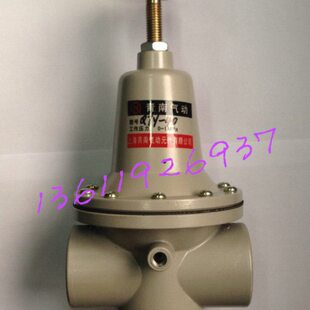 青南气动减压阀 QTY-8 QTY-10 QTY-15 QTY-20 25 QTY-40  QTY-50