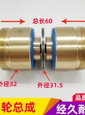 线切割配件导轮总成 070导轮外径32*长度60mm 配NMB进口轴承包邮