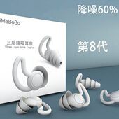 耳塞防噪音睡眠专业宿舍学生睡觉耳罩降噪防打鼾隔音静音神器专用