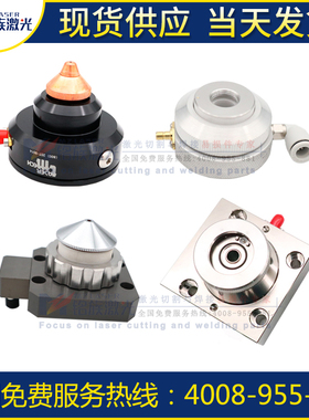 光纤激光切割机电容头传感器嘉强RaytoolsBT210/BT23X0万顺兴华俄