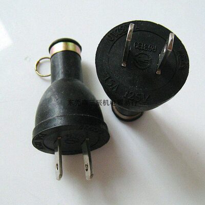 15安125V日式两脚插头台湾隆光LKEW橡胶LK8210黑色工业用少量现存