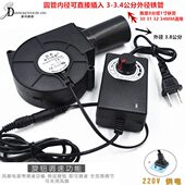 采暖炉废机油炉柴火炉专用 调速器 9733鼓风机 12V大风量配圆口管