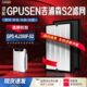 除甲醛复合滤芯 S2空气净化器过滤网 适配GPUSEN吉浦森GPS KJ350F