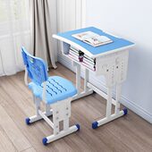 家用学习桌书桌椅儿童小学生初中学习可升降塑料椅子简约桌椅学友