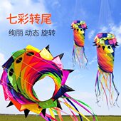 新款 七彩风筝尾巴风筝尾飘大型转尾超长可旋转立体尾巴筒子尾巴