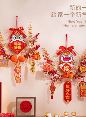 2024新款挂件新年龙年福字春节过年F高档大号客厅挂饰中国结装饰