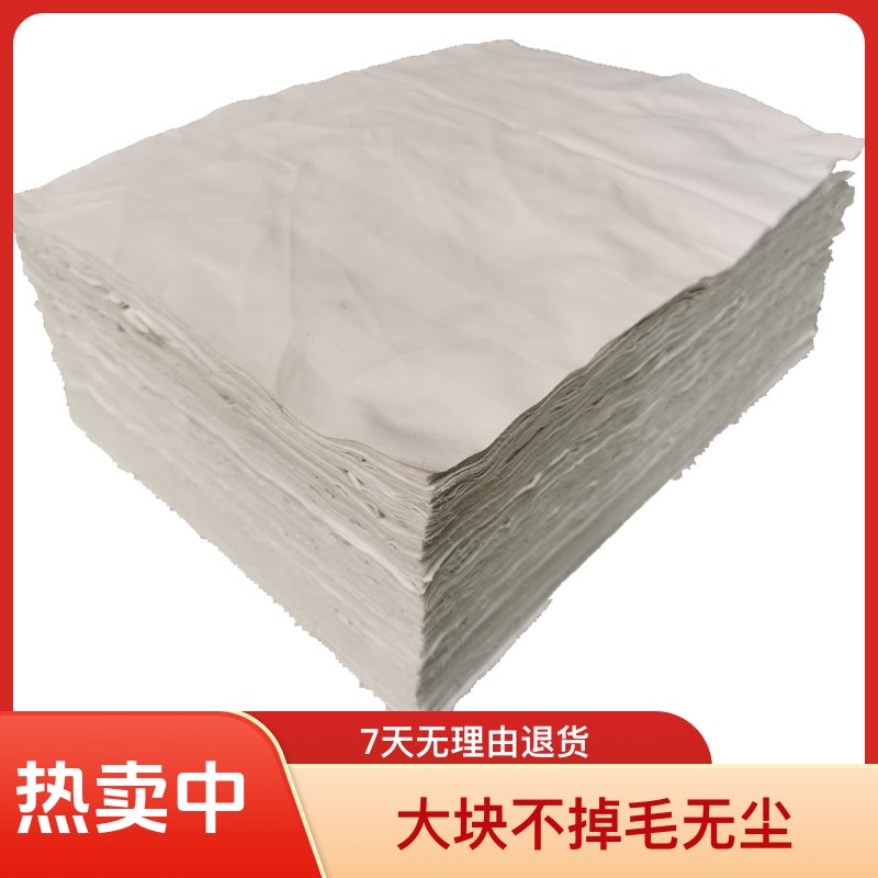 擦机布梭织全棉精白抹布酒店处理旧床单布吸油吸水U不掉毛净白包