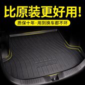 G20 PRO G20PLUS D90 领地专用尾箱后备箱垫 G50 适用上汽大通G10