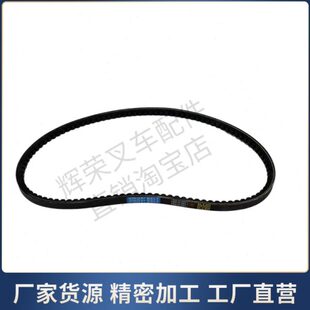 叉车配件新柴490 495 498发动机水泵风扇皮带 三角带杭叉合力龙工