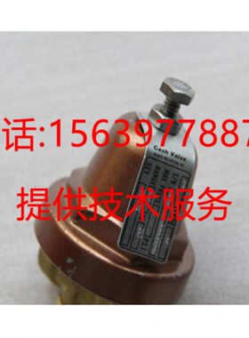 寿力空压机真空调节阀 250023-600压力调节阀408354 241581减压阀